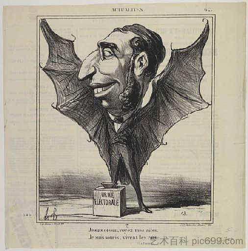 埃米尔·奥利维耶 Emile Ollivier (1869),奥诺雷·杜米埃