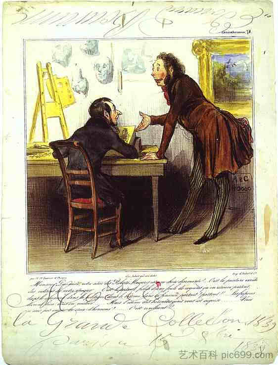 杜米耶先生，你的系列...是。。。迷人。。。 Mr. Daumier, Your Series... Is... Charming… (1838)，奥诺雷·杜米埃