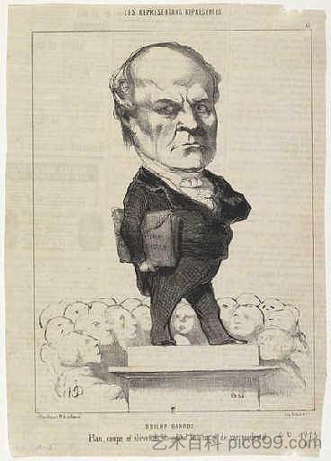 奥迪隆巴罗特 Odilon Barrot (1849),奥诺雷·杜米埃