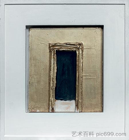 金门 Porte dorée (1967)，霍里亚达米安