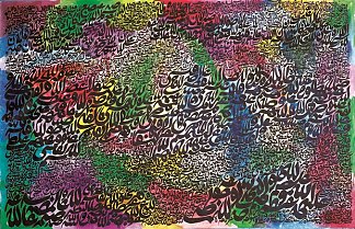 阿尔巴布 Arbab (1972)，侯赛因·泽德鲁迪