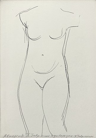 裸 Nude (1965 – 1975)，赫里霍里·哈夫里连科