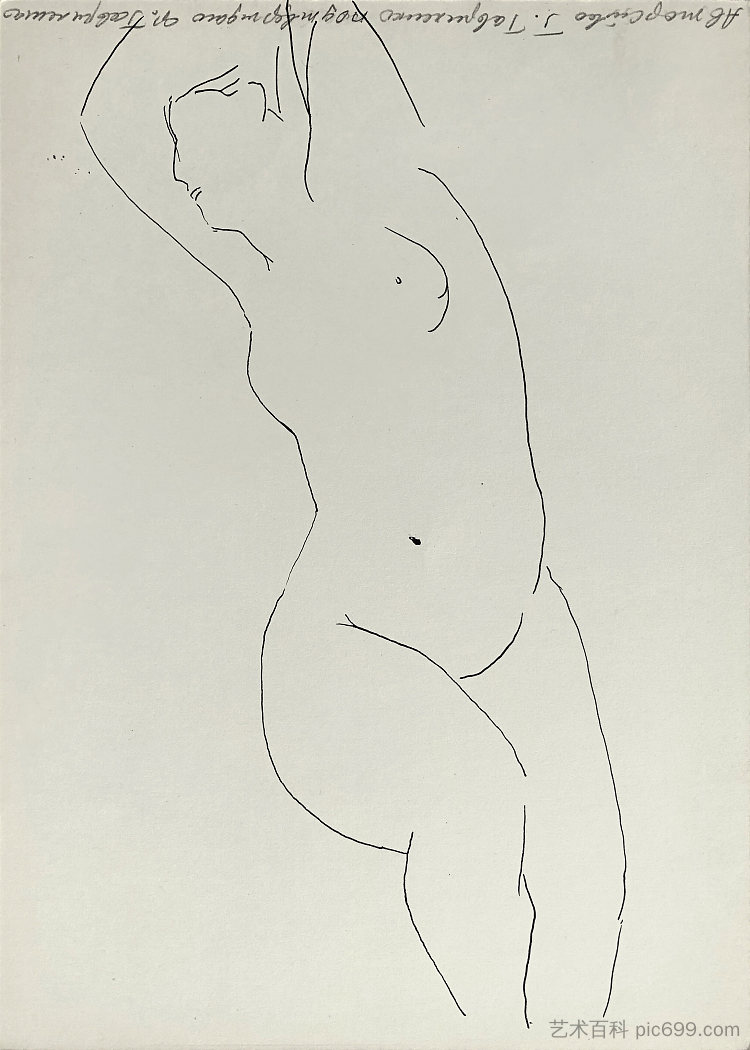 裸体躺下 Nude lying down (c.1965 - c.1975)，赫里霍里·哈夫里连科