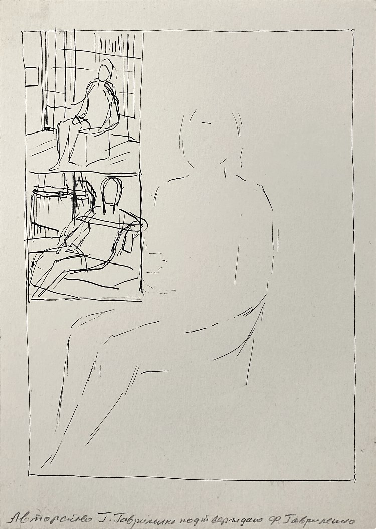 坐姿模特的草图 Sketches of a sitting model (c.1965 - c.1975)，赫里霍里·哈夫里连科