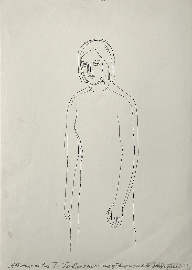 女性形象。但丁插图的准备图 Female image. Preparatory drawing for Dante's illustration (1965),赫里霍里·哈夫里连科