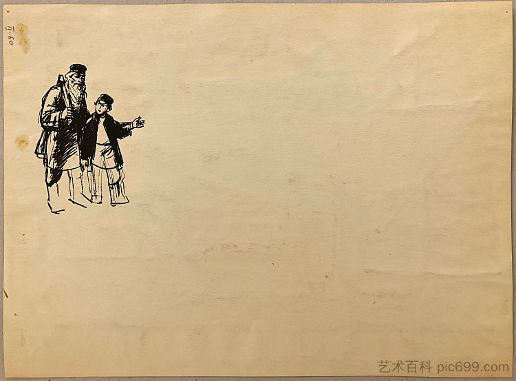 老人和一个男孩。书本插图的草图 Old Man With A Boy. A sketch to a book illustration (1958)，赫里霍里·哈夫里连科