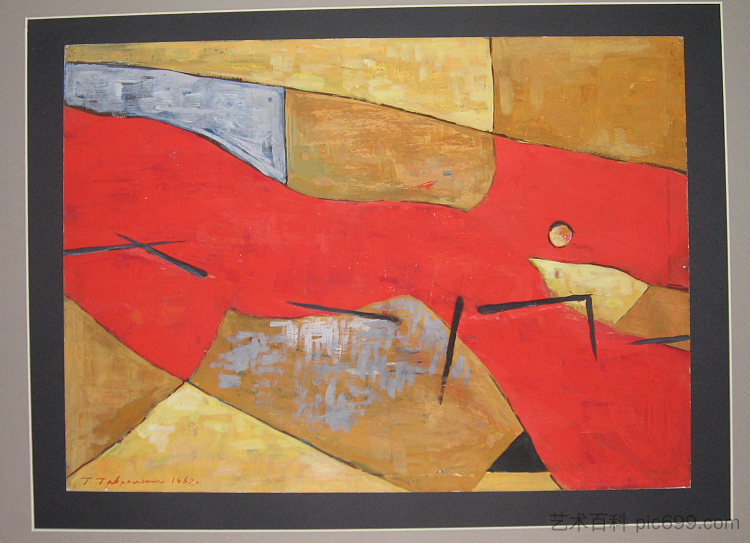 与女性人物II的构图(红色调) Composition With a Female Figure II (in Red Tones) (1962),赫里霍里·哈夫里连科