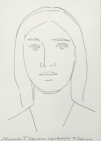 女性形象 Female image (c.1965 – c.1975)，赫里霍里·哈夫里连科