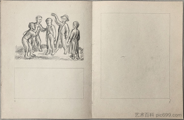 帕纳斯·米尔内(Panas Mirnyi)的书“奇普卡”的布局。第二回合 Layout of Panas Mirnyi's book "Chipka". The second turn (1969),赫里霍里·哈夫里连科
