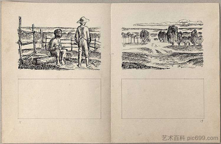 帕纳斯·米尔内(Panas Mirnyi)的书“奇普卡”的布局。第五转弯 Layout of Panas Mirnyi's book "Chipka". The fifth turn (1969),赫里霍里·哈夫里连科