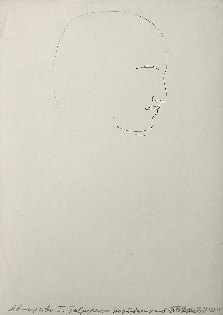 女性形象的轮廓 An outline of the female image (c.1965 - c.1975),赫里霍里·哈夫里连科