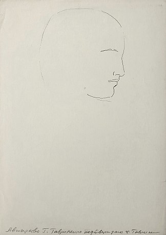 女性形象的轮廓 An outline of the female image (c.1965 – c.1975)，赫里霍里·哈夫里连科