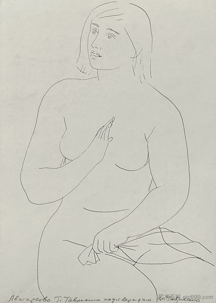 裸体坐姿 Nude sitting (c.1965 - c.1975)，赫里霍里·哈夫里连科