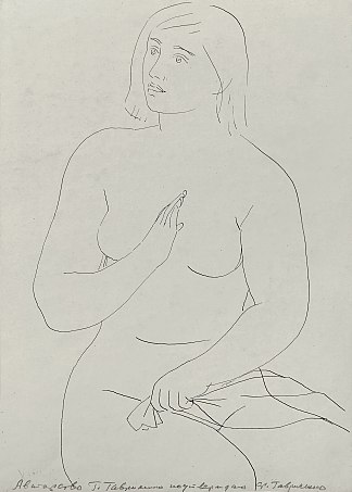 裸体坐姿 Nude sitting (c.1965 – c.1975)，赫里霍里·哈夫里连科