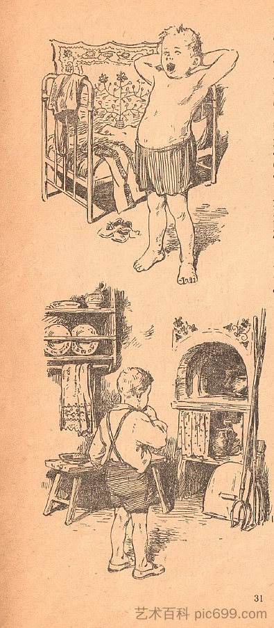 米哈伊尔·斯特尔马赫(Mikhail Stelmakh)的书《刺猬的风车里》(In the Hedgehog's Windmill)的插图 Illustrations for Mikhail Stelmakh's book "In the Hedgehog's Windmill" (1956),赫里霍里·哈夫里连科