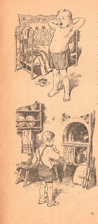 米哈伊尔·斯特尔马赫（Mikhail Stelmakh）的书《刺猬的风车里》（In the Hedgehog’s Windmill）的插图 Illustrations for Mikhail Stelmakh’s book “In the Hedgehog’s Windmill” (1956)，赫里霍里·哈夫里连科