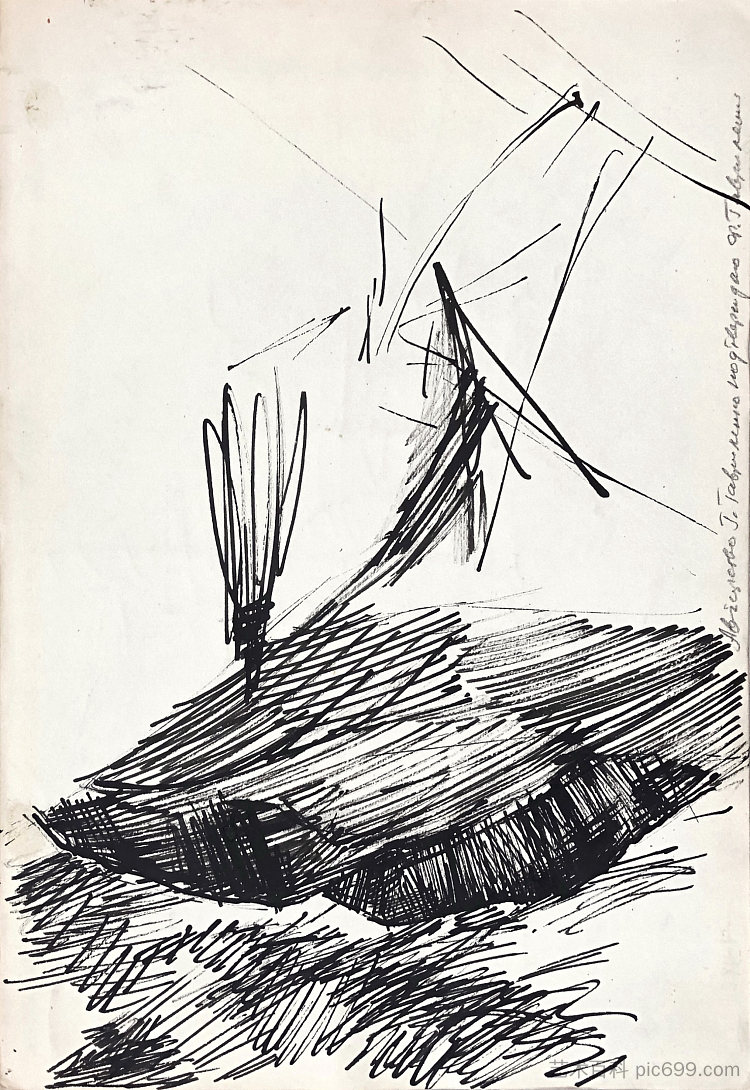 喀尔巴阡山脉景观。素描 Carpathian landscape. Sketch (c.1958),赫里霍里·哈夫里连科