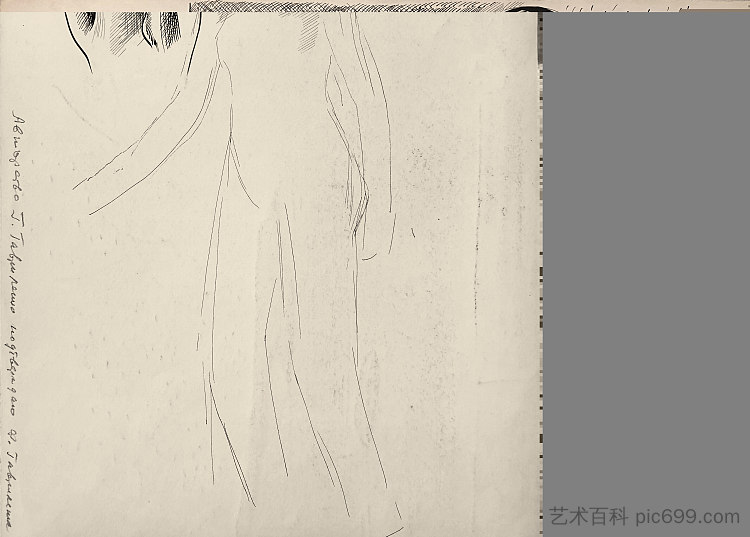 两个女孩。素描 Two girls. Sketch (1962)，赫里霍里·哈夫里连科