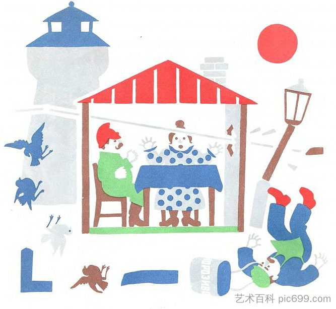 丹尼尔·哈姆斯(Daniil Kharms)的书《童话》插图 Illustration to Daniil Kharms' book "Fairy Tale" (1971),赫里霍里·哈夫里连科