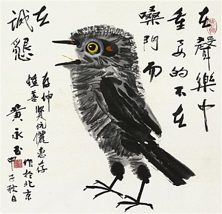 一只鸟 A Bird，黄永宇