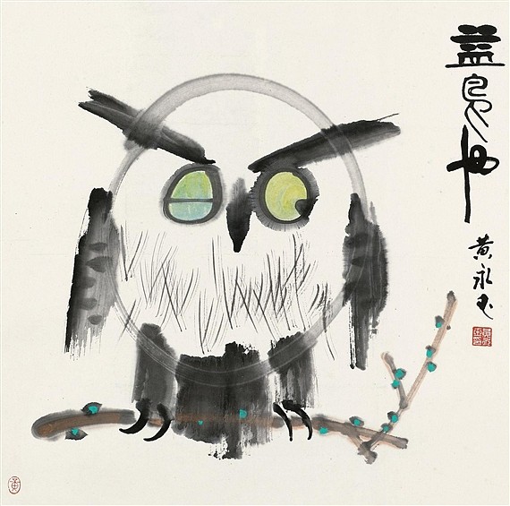 一只鸟 A Bird，黄永宇