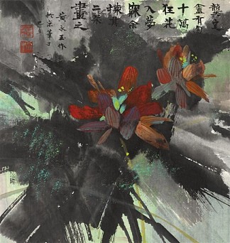 花朵 Blossoms (1977)，黄永宇