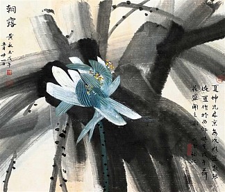 花 Flower (1978)，黄永宇