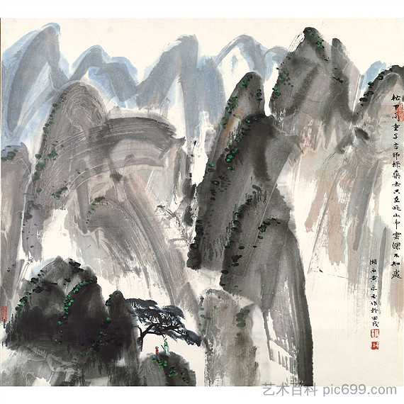 高高在上 High Up on the Mountain，黄永宇