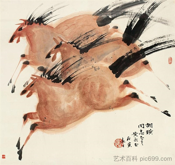 马 Horses，黄永宇