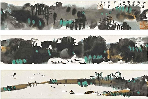 景观 Landscape (1986)，黄永宇