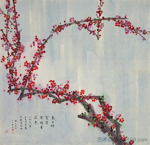 李子 Plum，黄永宇