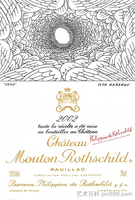 木桐罗斯柴尔德酒庄的设计 Design for Chateau Mouton Rothschild (2002)，伊利亚·卡巴科夫