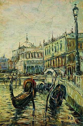 威尼斯 Venice (1890; Venice,Italy                     )，列维坦