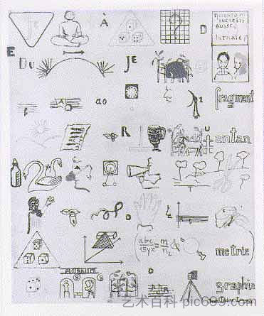 无题（出自《诺布雷斯》） Untitled (from Les Nombres) (1952)，伊西多尔·伊苏