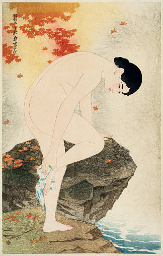 沐浴的香味 The Fragrance of a Bath (1930)，伊藤新穗