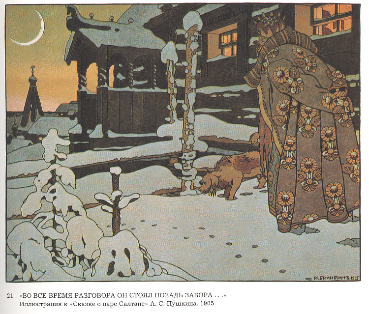 亚历山大·普希金《沙皇萨尔坦童话》插图 Illustration for Alexander Pushkin's 'Fairytale of the Tsar Saltan' (1905)，伊凡·比利本