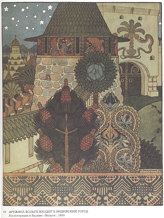 史诗“伏尔加”的插图 Illustration for the epic “Volga” (1904)，伊凡·比利本