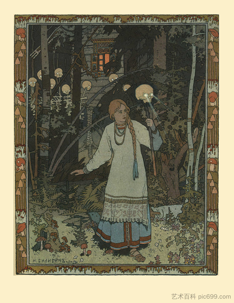 童话《美丽的瓦西里萨》插图 Illustration for the fairy tale "Vasilisa the Beautiful" (1900)，伊凡·比利本