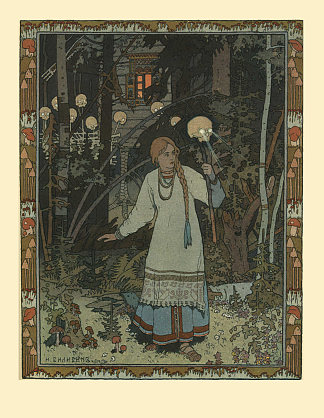 童话《美丽的瓦西里萨》插图 Illustration for the fairy tale “Vasilisa the Beautiful” (1900)，伊凡·比利本