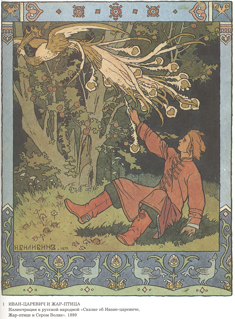 伊万王子和火鸟，俄罗斯童话“火鸟”插图 Prince Ivan and the Firebird, illustration for the Russian Fairy Story 'The Firebird' (1901)，伊凡·比利本