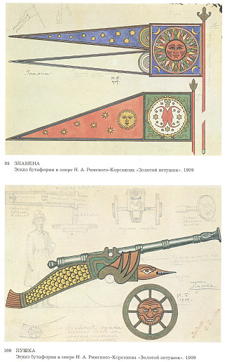 歌剧素描，《金公鸡》，尼古拉·里姆斯基-科萨科夫 Sketch for the Opera, The Golden Cockerel, by Nikolai Rimsky-Korsakov (1909)，伊凡·比利本