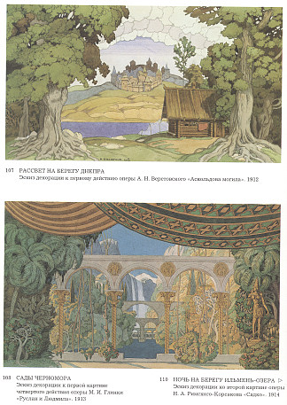 阿列克谢·维斯托夫斯基的《阿斯科尔德的坟墓》、米哈伊尔·格林卡的《鲁斯兰和卢德米拉，尼古拉·里姆斯基-科萨科夫的萨德科》的风景草图 Sketches of scenery for Aleksey Verstovsky’s Askold’s Grave, Mikhail Glinka’s Ruslan and Ludmilla, Sadko by Nikolai Rimsky-Korsakov (1912)，伊凡·比利本