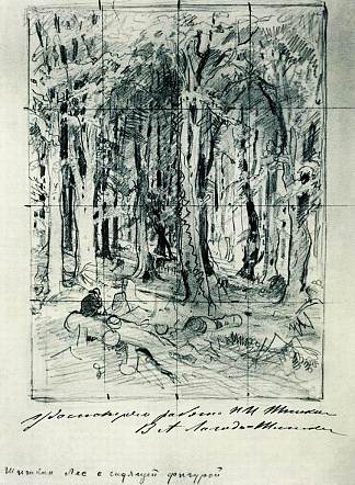 坐着的森林 Forest with a seated figure，伊万·希什金