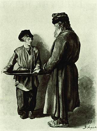 农民和小贩 Peasant and peddler (1855)，伊万·希什金