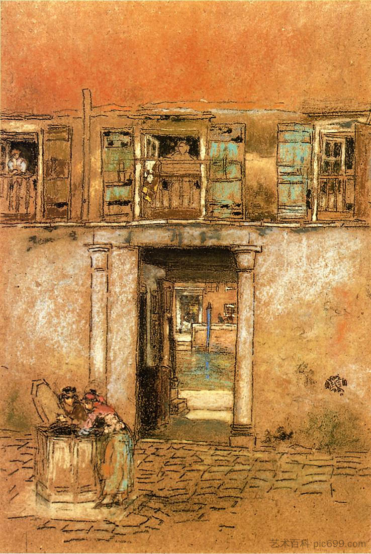 庭院和运河 Courtyard and Canal (1879 - 1880)，詹姆斯·阿博特·麦克尼尔·惠斯勒