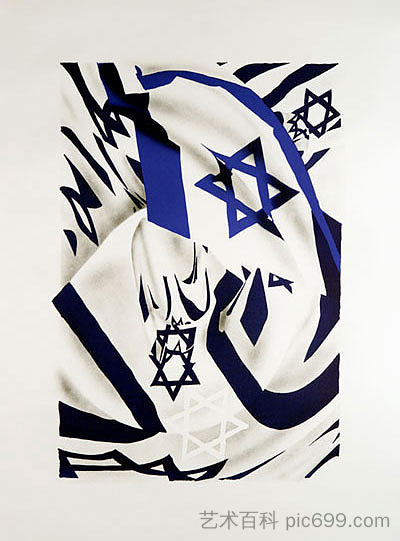 光速的以色列国旗 The Israel Flag at the Speed of Light (2005)，詹姆斯·罗斯基思特