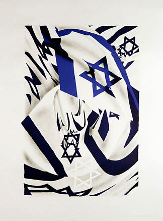 光速的以色列国旗 The Israel Flag at the Speed of Light (2005)，詹姆斯·罗斯基思特