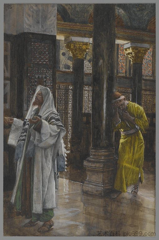 法利赛人和税吏 The Pharisee and the Publican (1886 - 1894)，詹姆斯·天梭
