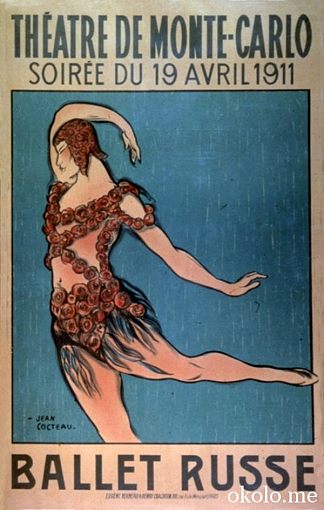 1911年俄罗斯芭蕾舞季的海报，尼金斯基穿着《玫瑰幽灵》的服装 Poster for the 1911 Ballet Russe season showing Nijinsky in costume for ‘Le Spectre de la Rose’ (1911)，让·谷克多