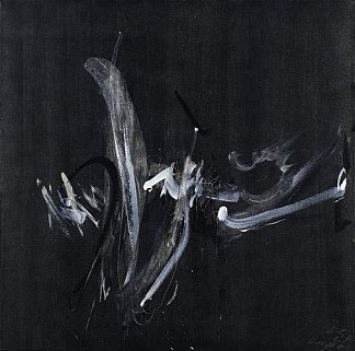 组成 Composition (1957)，让德格特克斯